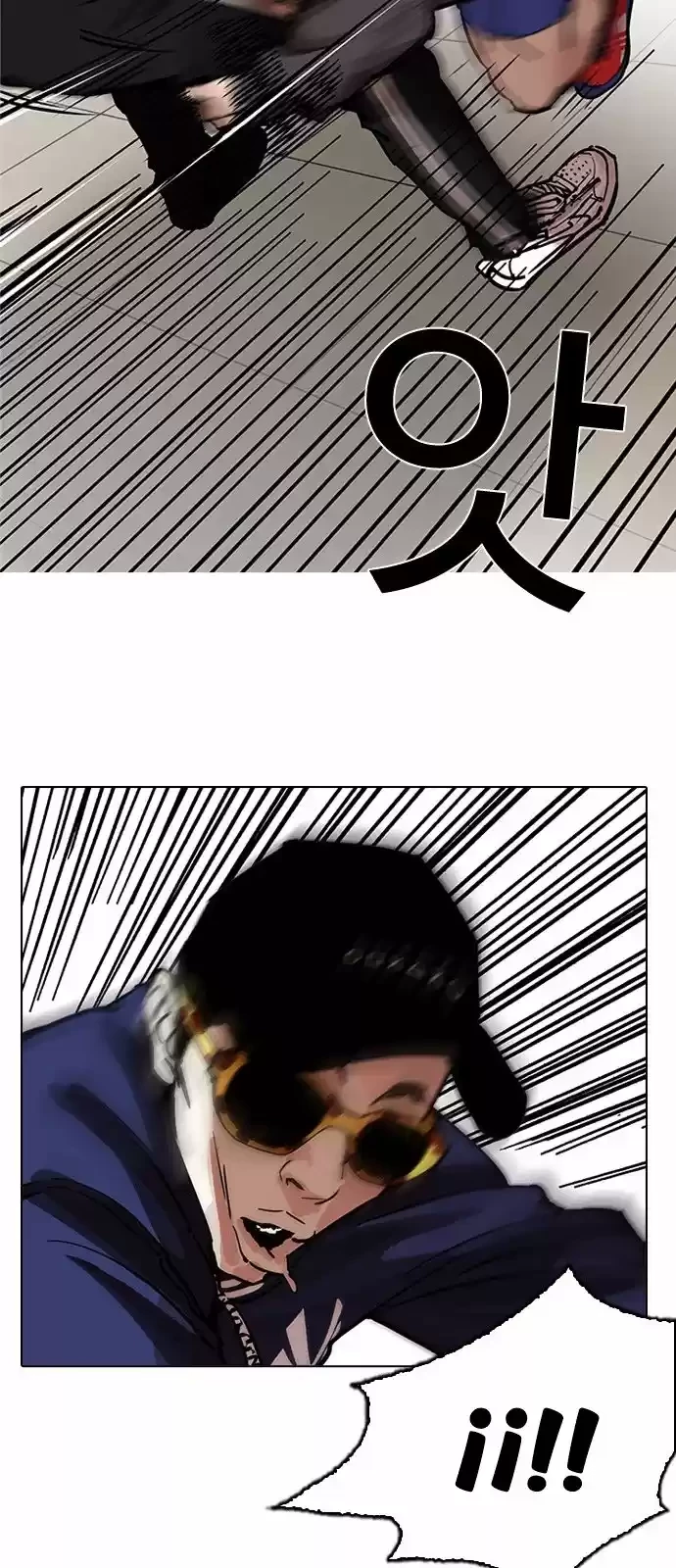 Nueva Cara capítulo 200, página 24