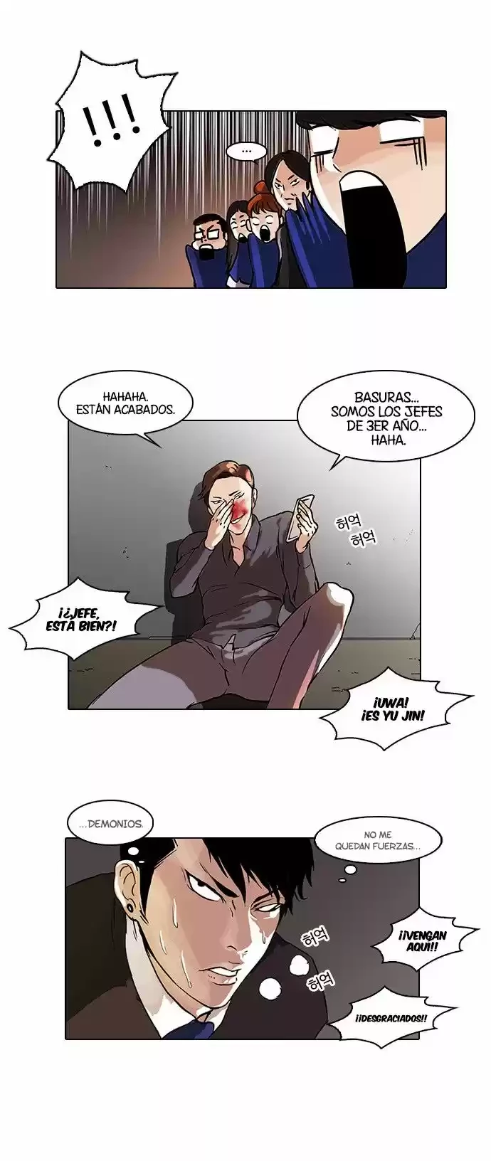 Nueva Cara capítulo 37, página 24