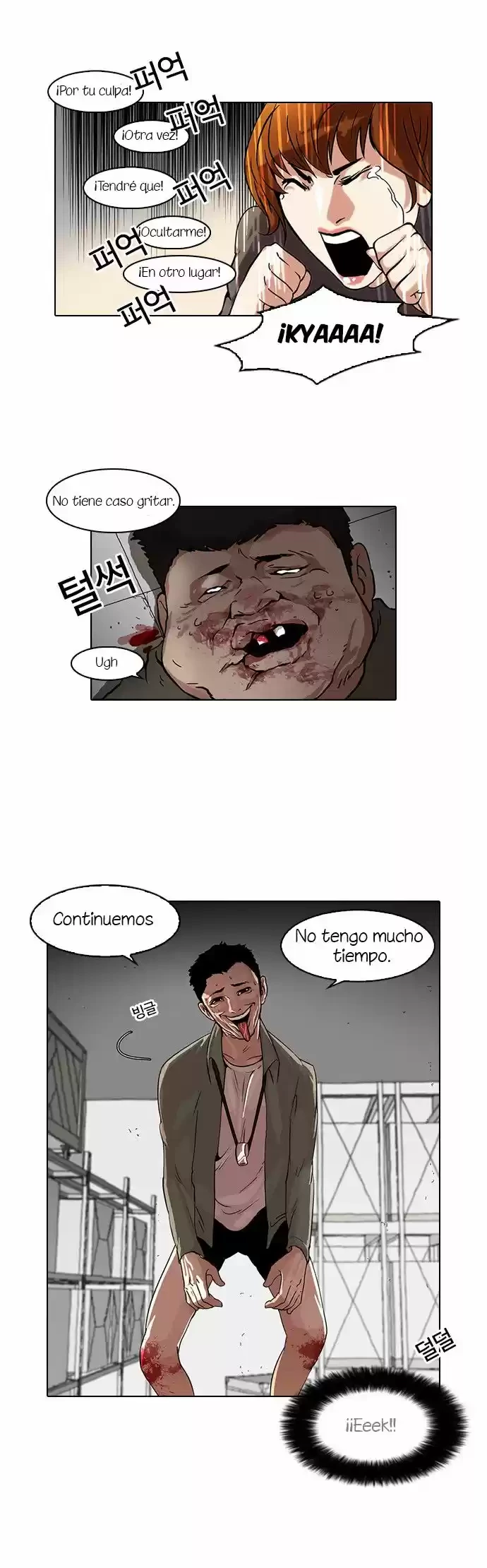 Nueva Cara capítulo 44, página 11