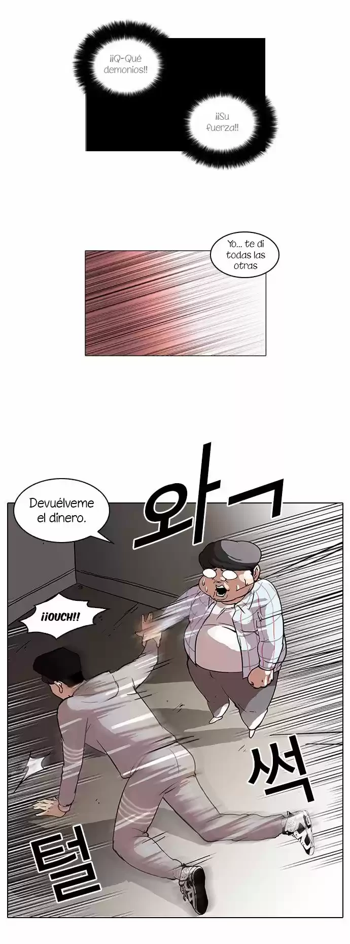 Nueva Cara capítulo 46, página 23