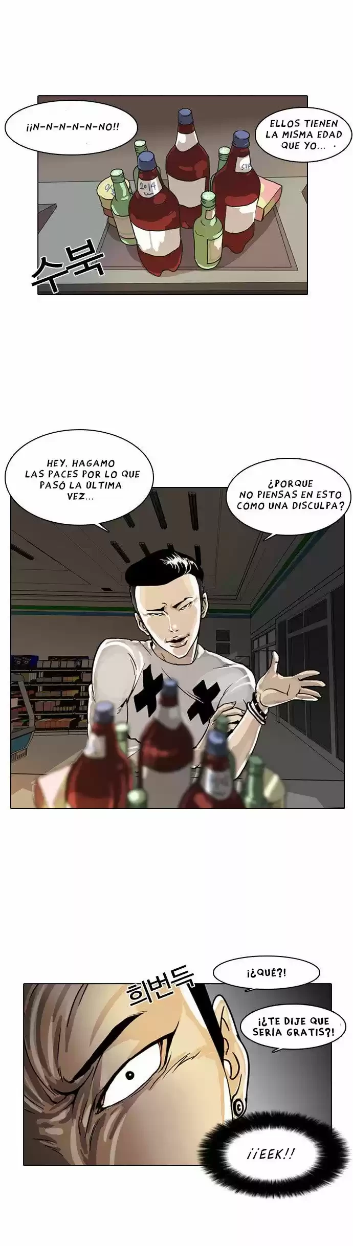 Nueva Cara capítulo 5, página 20