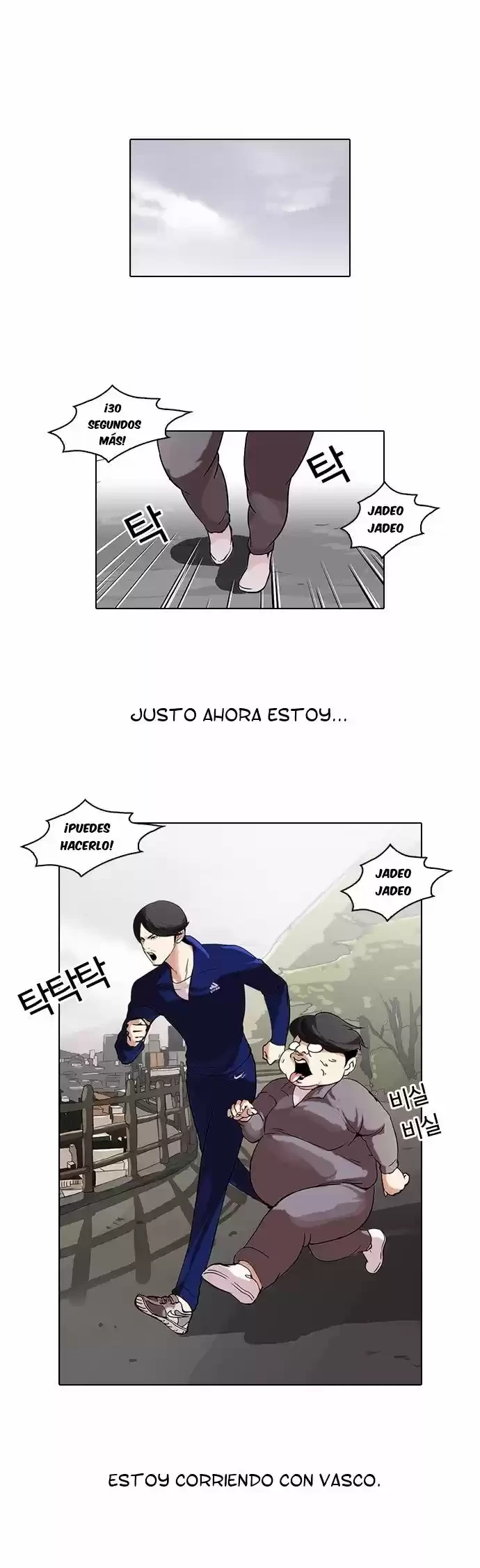 Nueva Cara capítulo 51, página 3