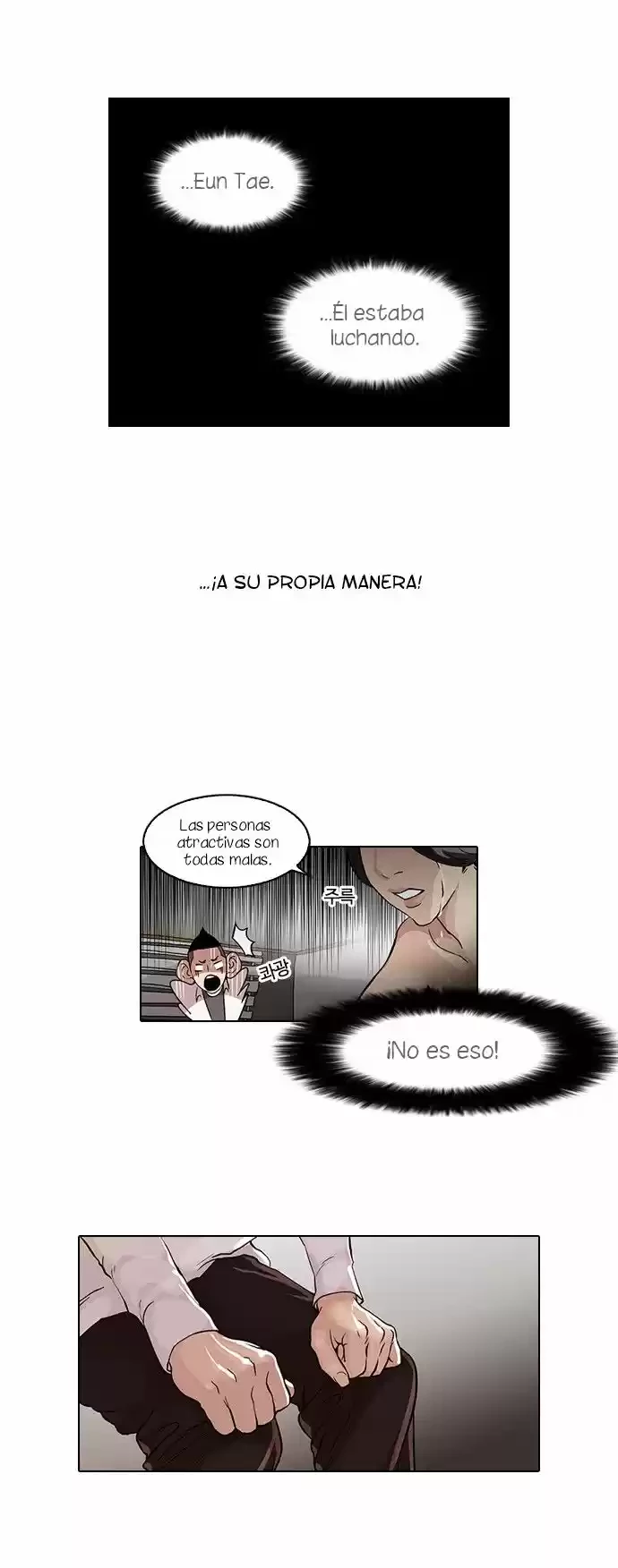 Nueva Cara capítulo 54, página 7