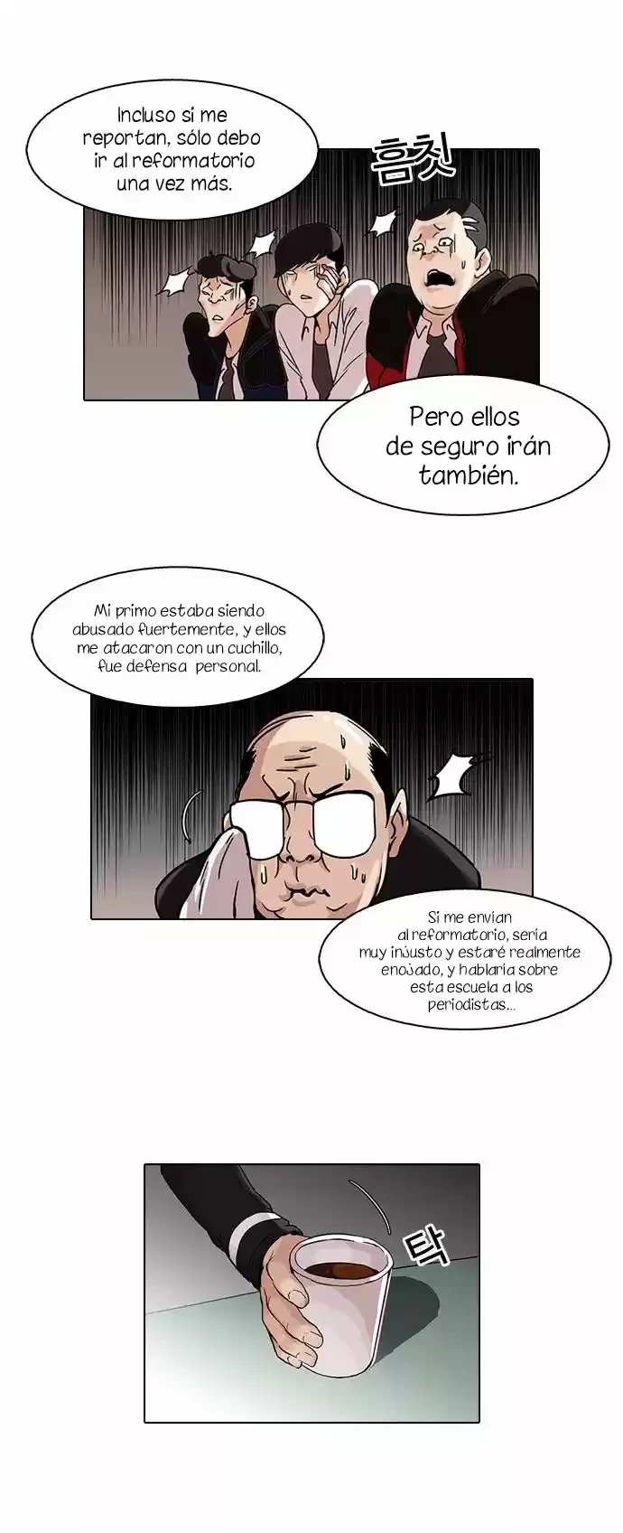 Nueva Cara capítulo 56, página 15