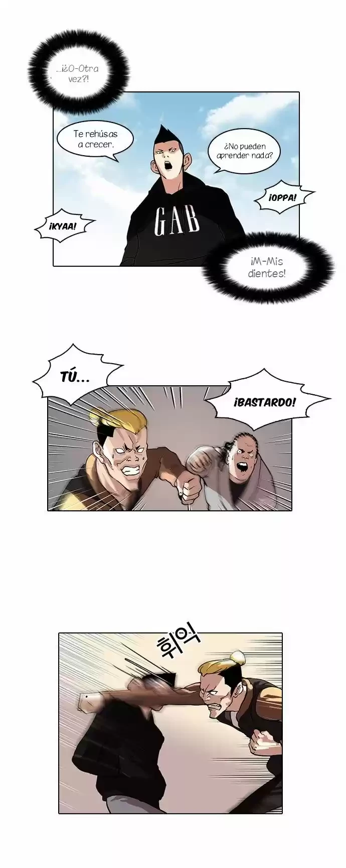 Nueva Cara capítulo 57, página 17