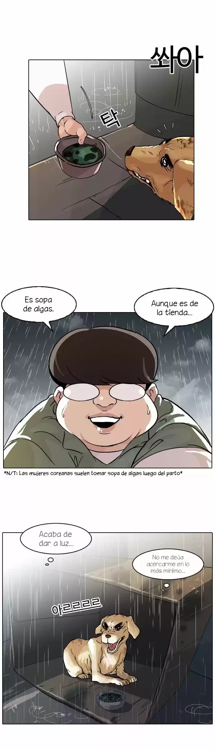Nueva Cara capítulo 61, página 12