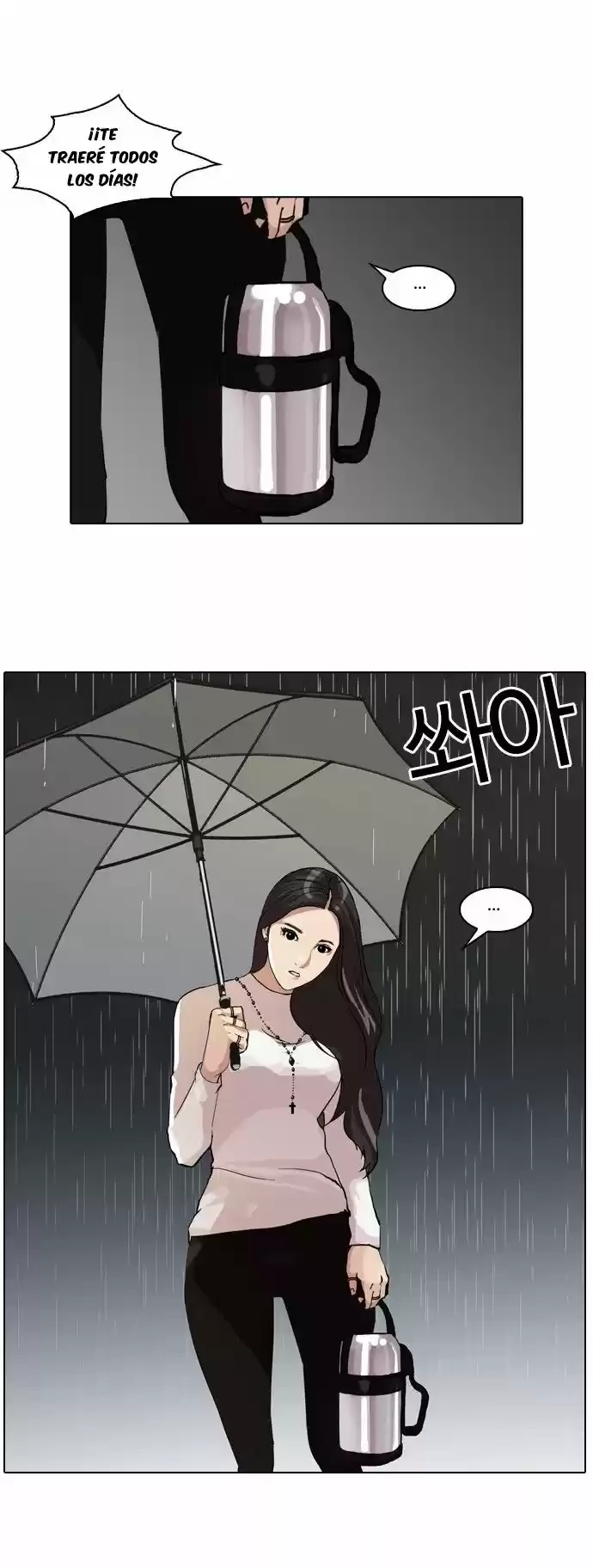 Nueva Cara capítulo 61, página 17
