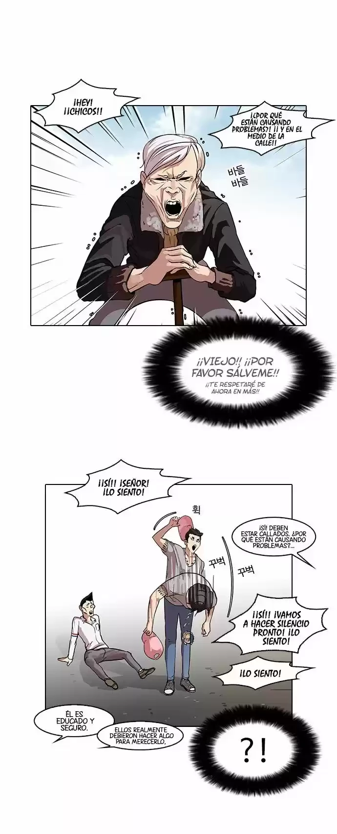 Nueva Cara capítulo 66, página 5