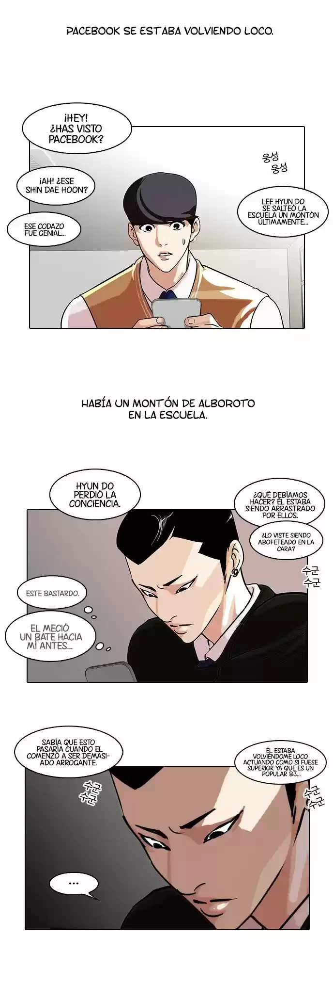 Nueva Cara capítulo 66, página 7
