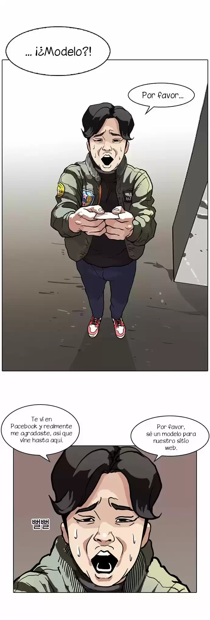 Nueva Cara capítulo 71, página 7