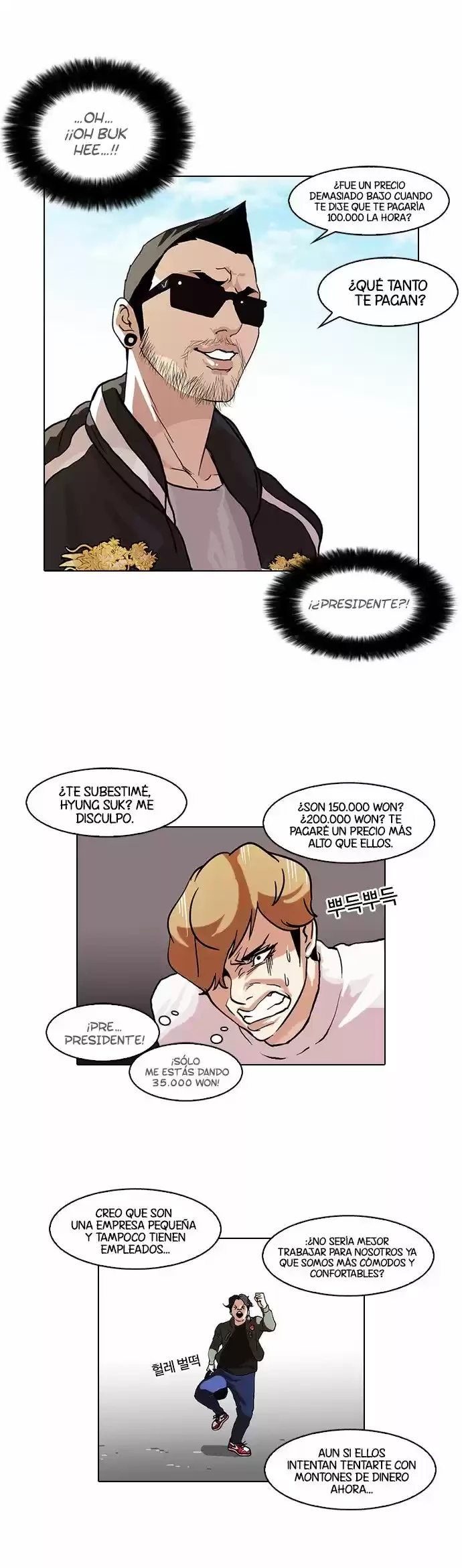 Nueva Cara capítulo 72, página 8