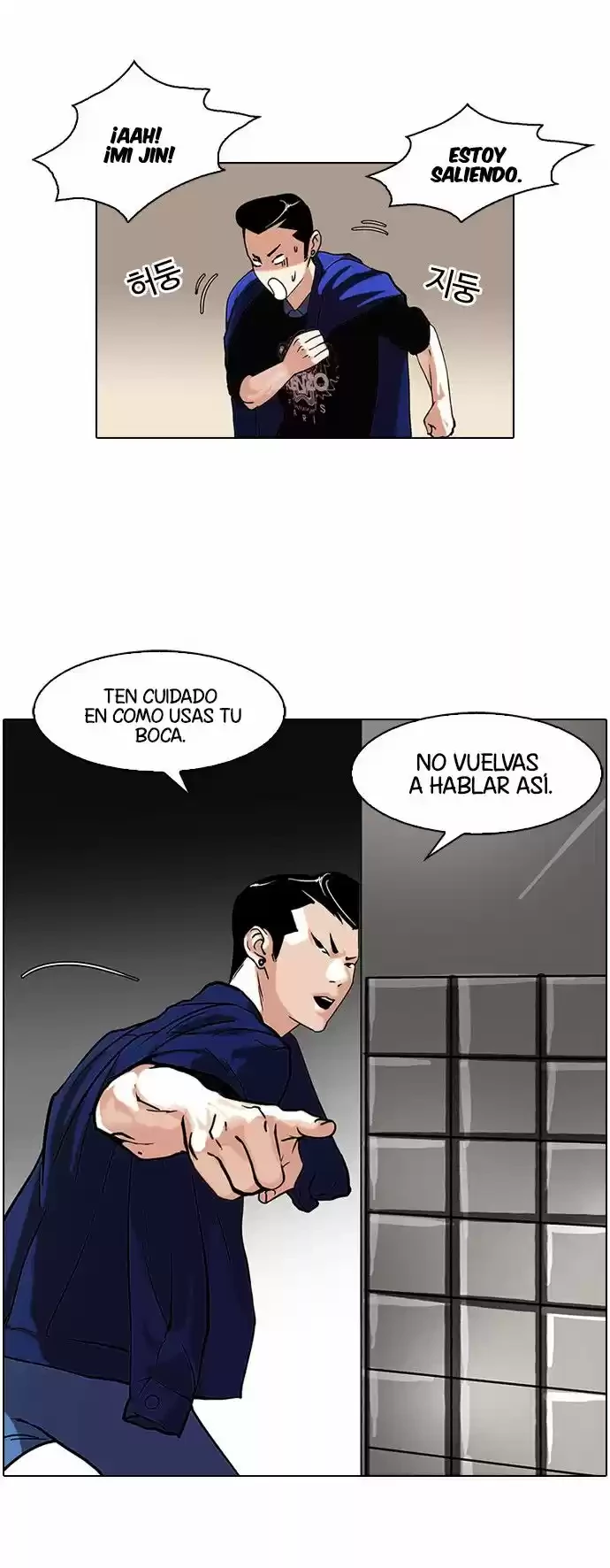 Nueva Cara capítulo 74, página 4