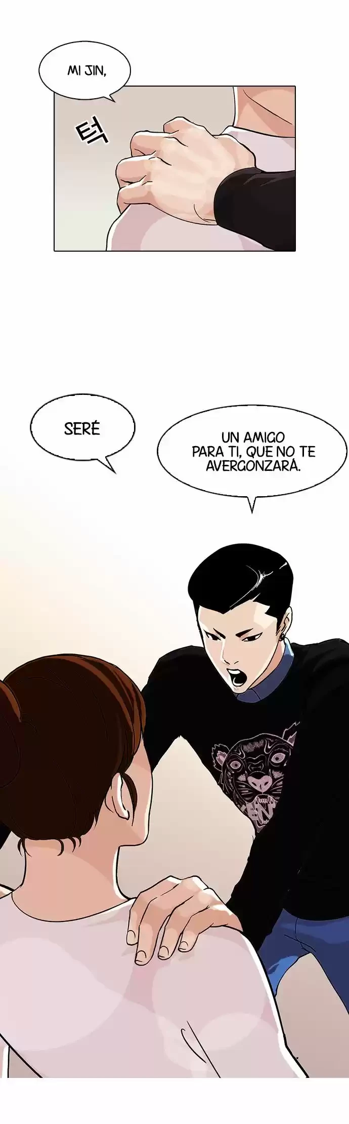 Nueva Cara capítulo 74, página 8