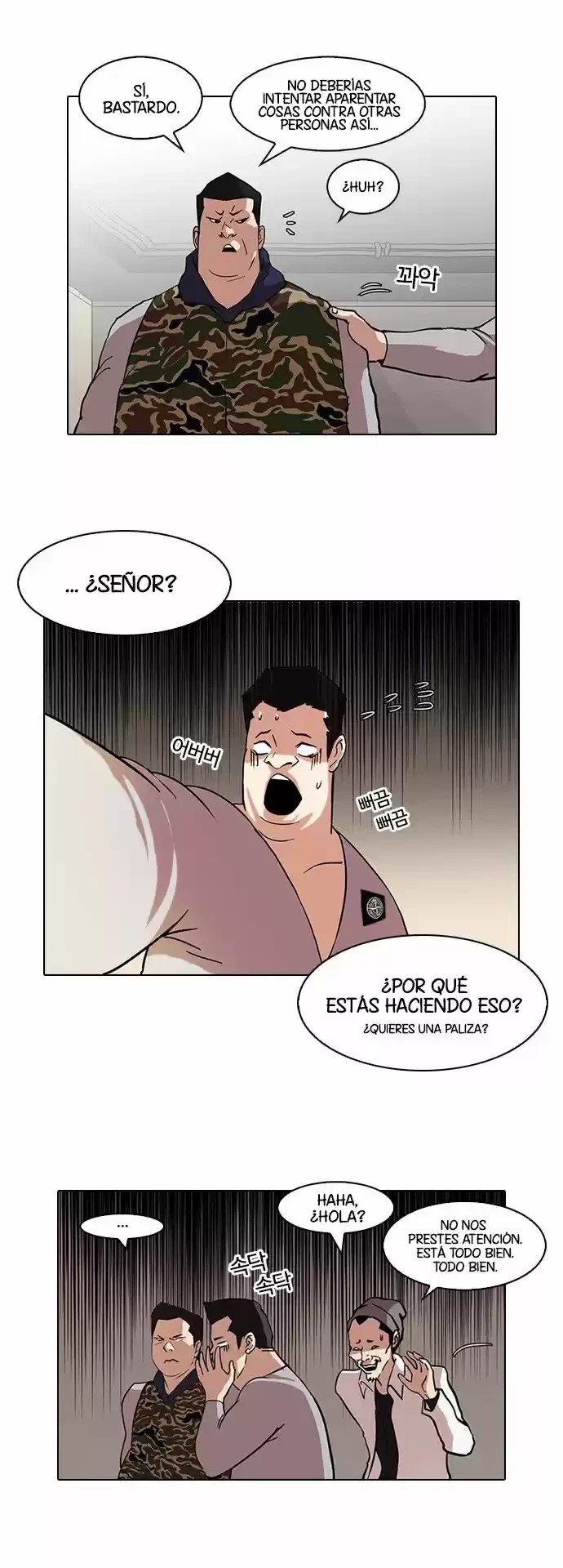 Nueva Cara capítulo 74, página 17