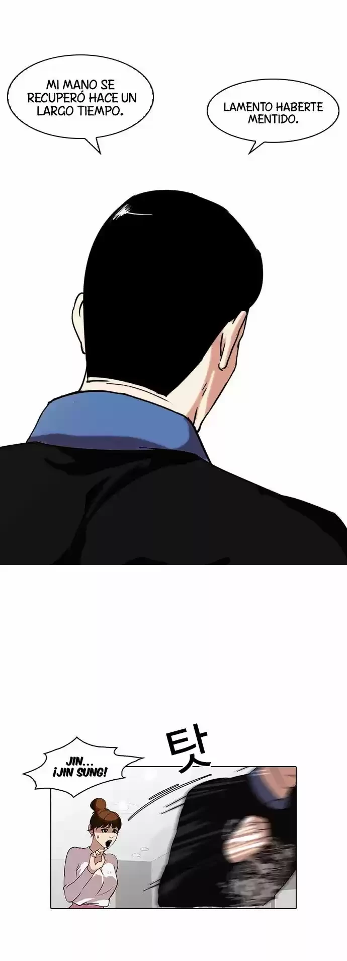 Nueva Cara capítulo 74, página 32