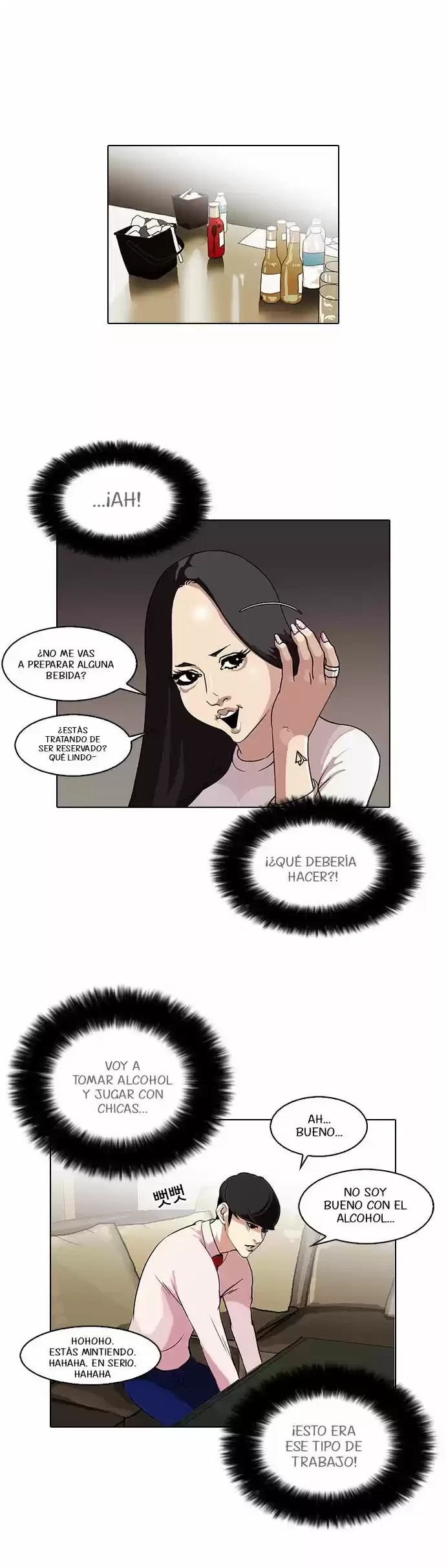 Nueva Cara capítulo 76, página 7