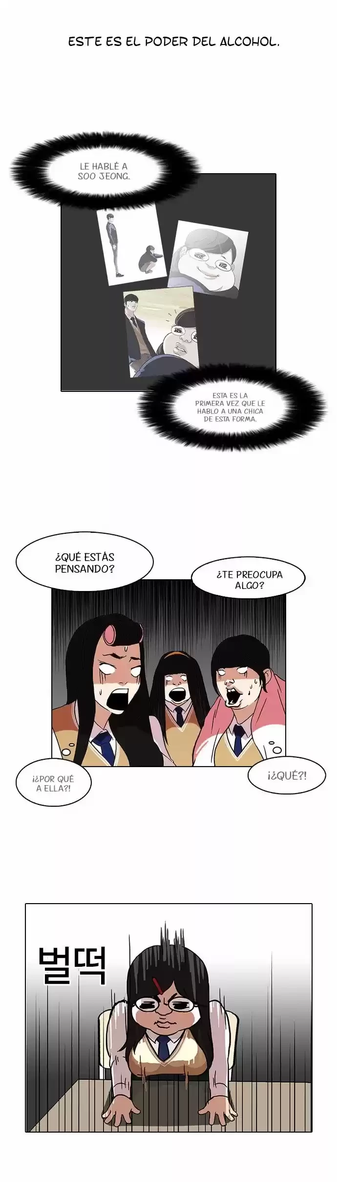 Nueva Cara capítulo 78, página 12