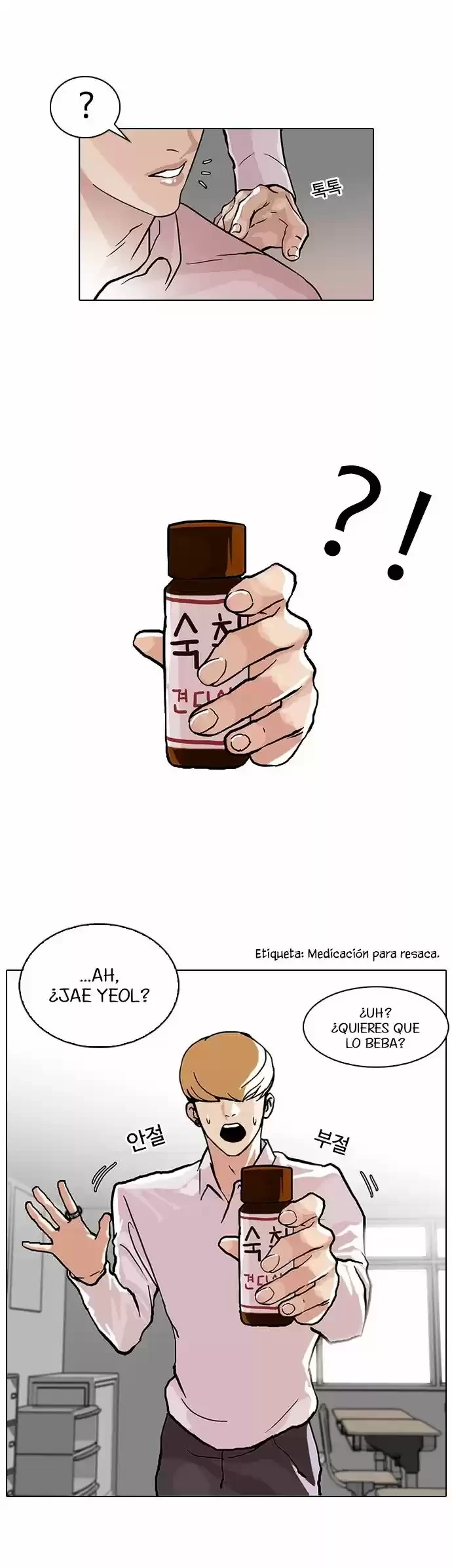 Nueva Cara capítulo 78, página 14