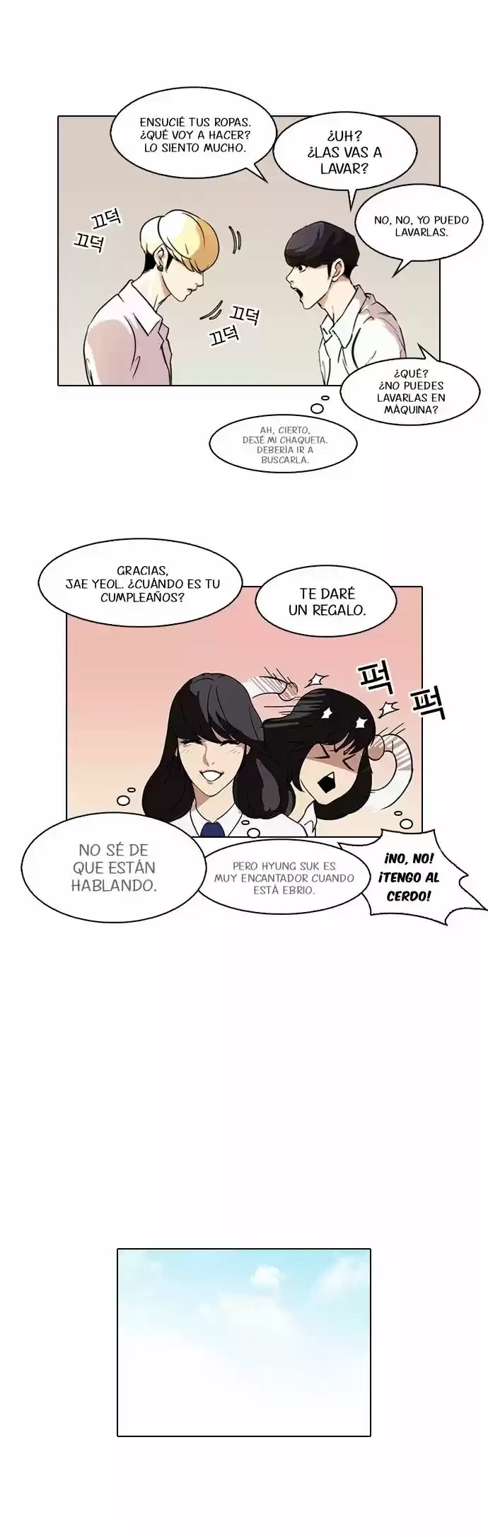 Nueva Cara capítulo 78, página 16