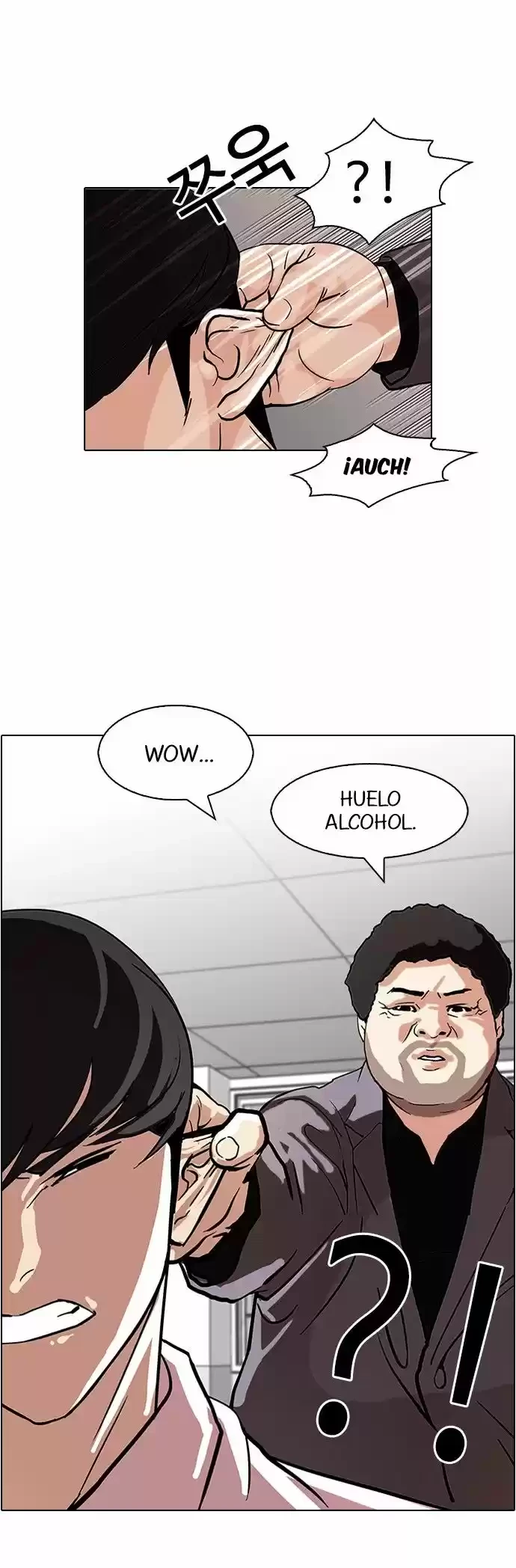 Nueva Cara capítulo 78, página 26