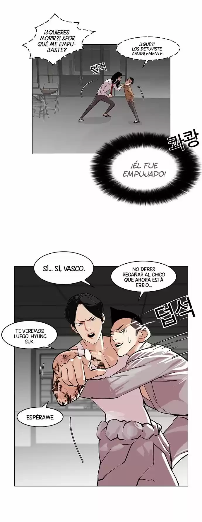 Nueva Cara capítulo 79, página 12