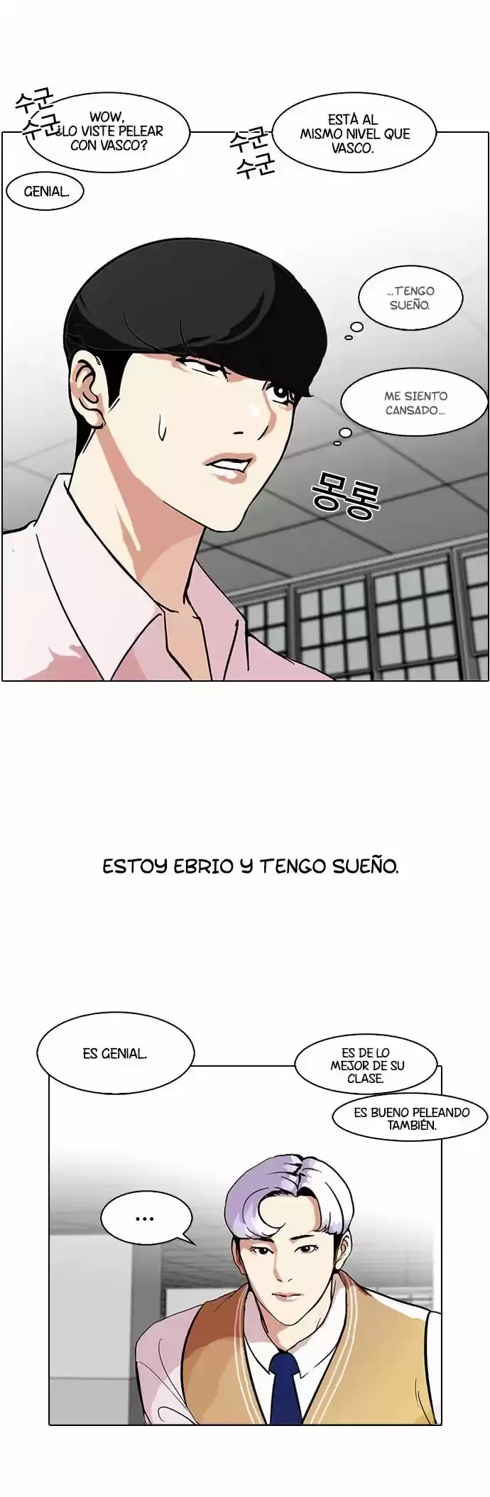 Nueva Cara capítulo 79, página 13