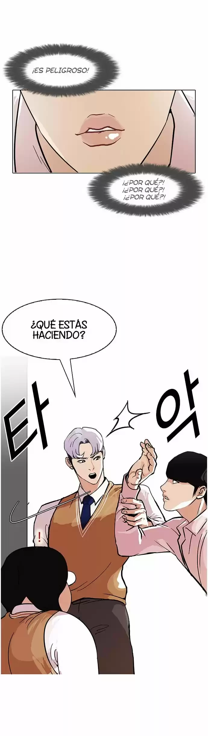 Nueva Cara capítulo 79, página 37