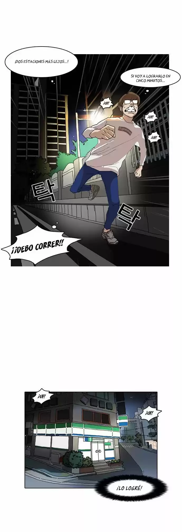 Nueva Cara capítulo 8, página 23