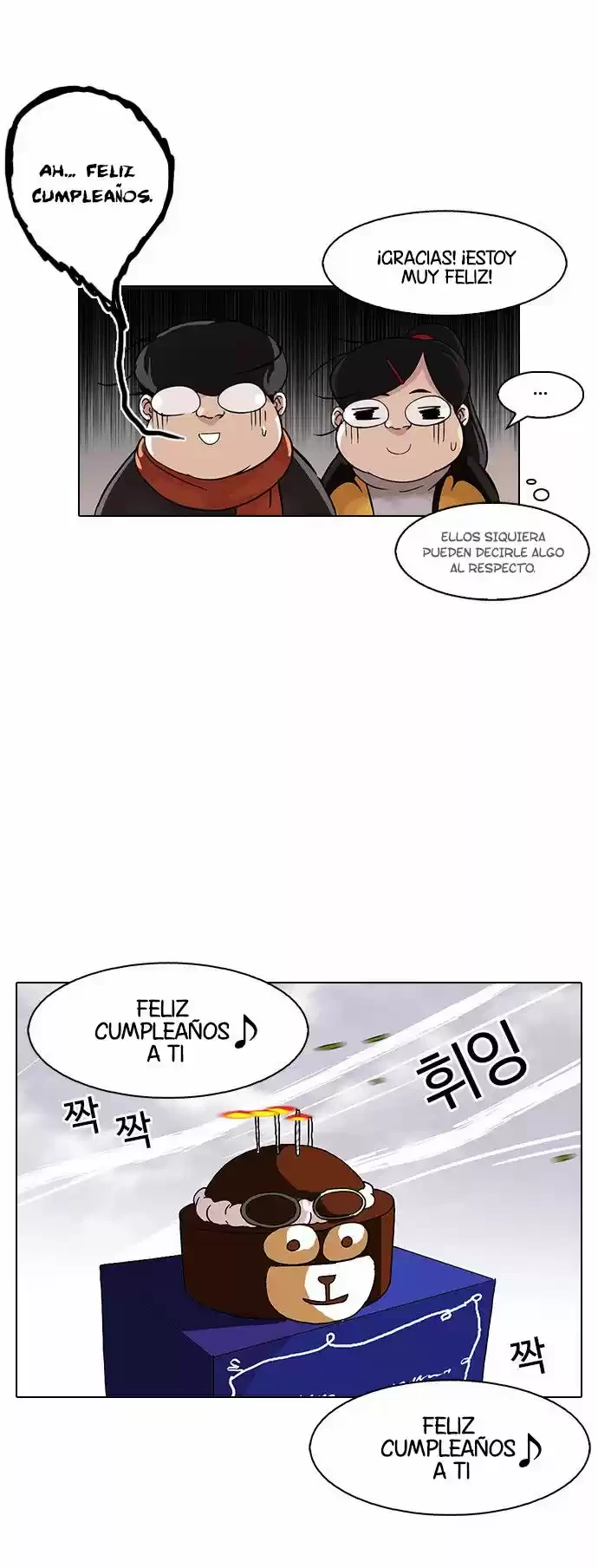 Nueva Cara capítulo 81, página 16