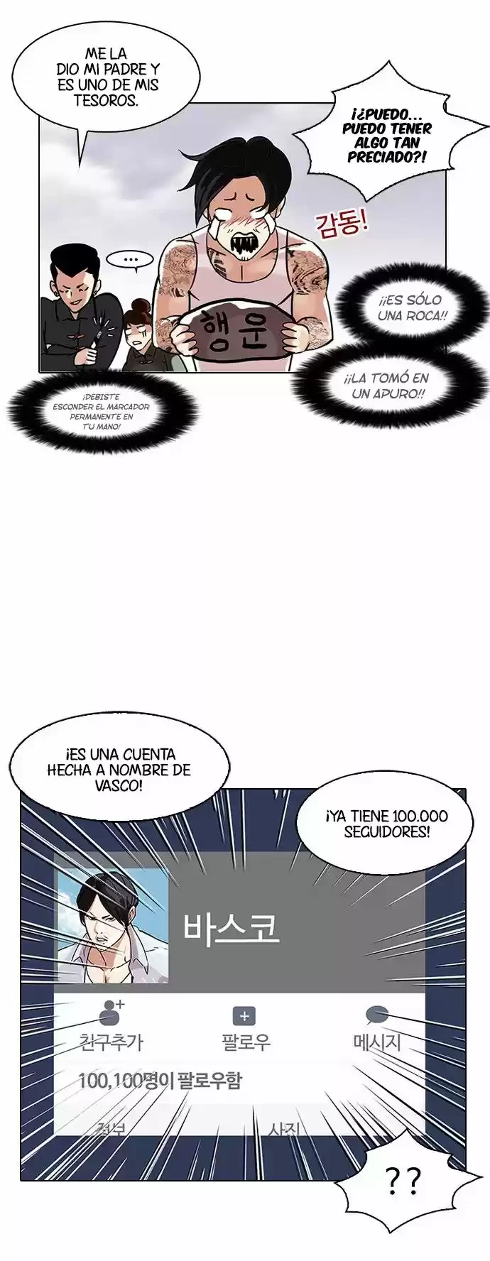 Nueva Cara capítulo 81, página 23