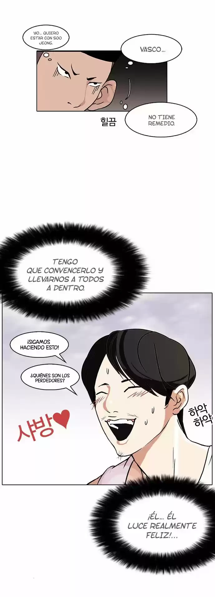 Nueva Cara capítulo 81, página 25