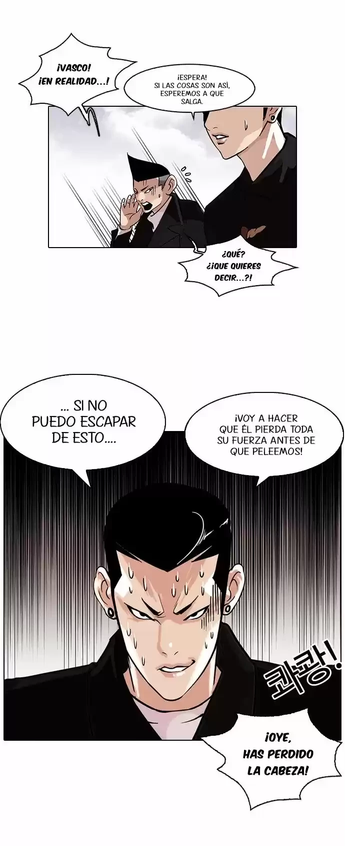 Nueva Cara capítulo 82, página 4