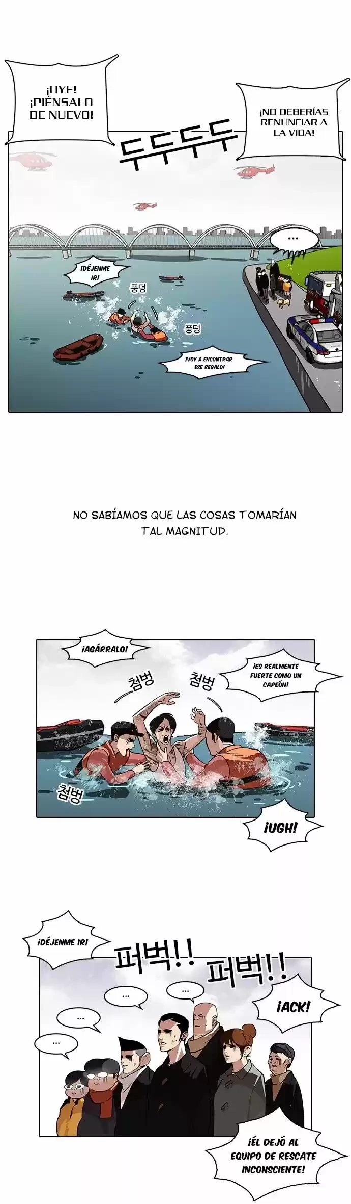 Nueva Cara capítulo 82, página 6