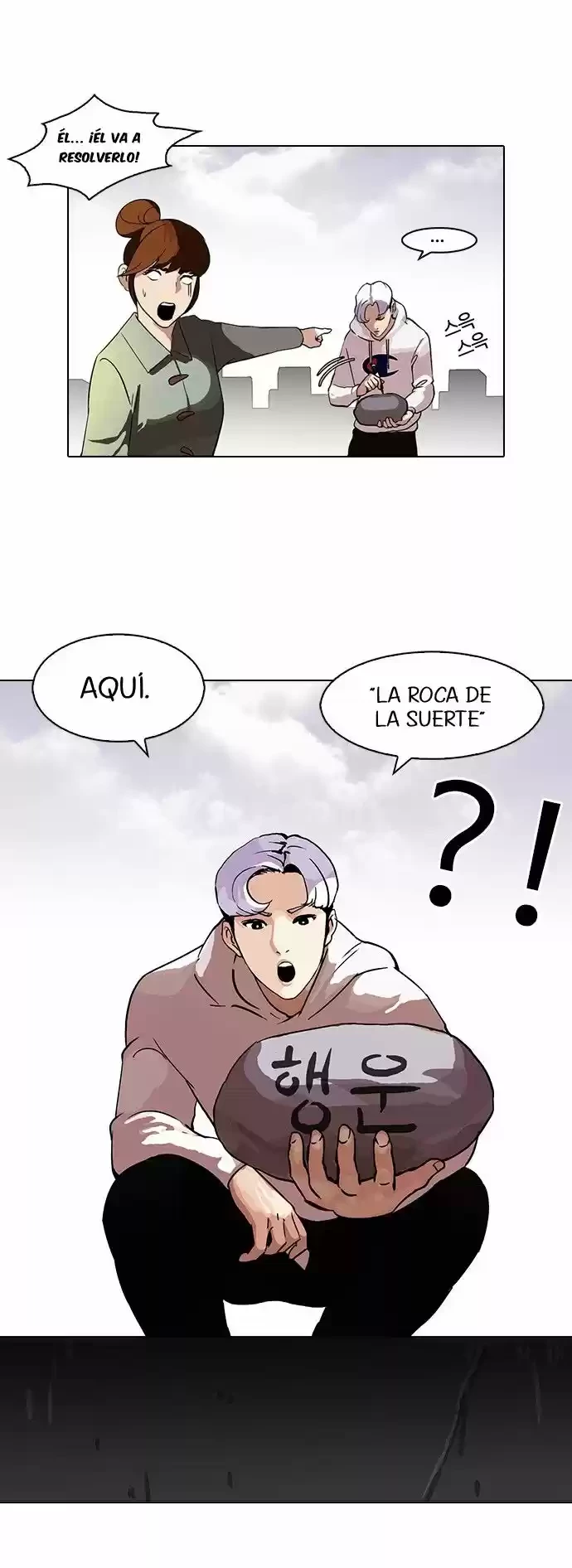 Nueva Cara capítulo 82, página 23