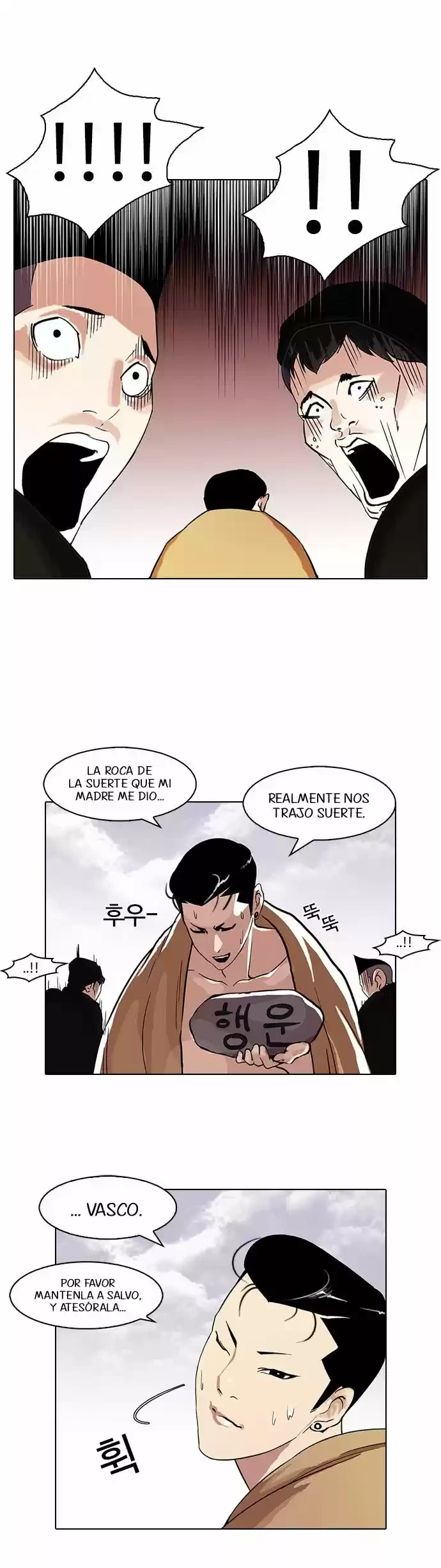 Nueva Cara capítulo 82, página 27