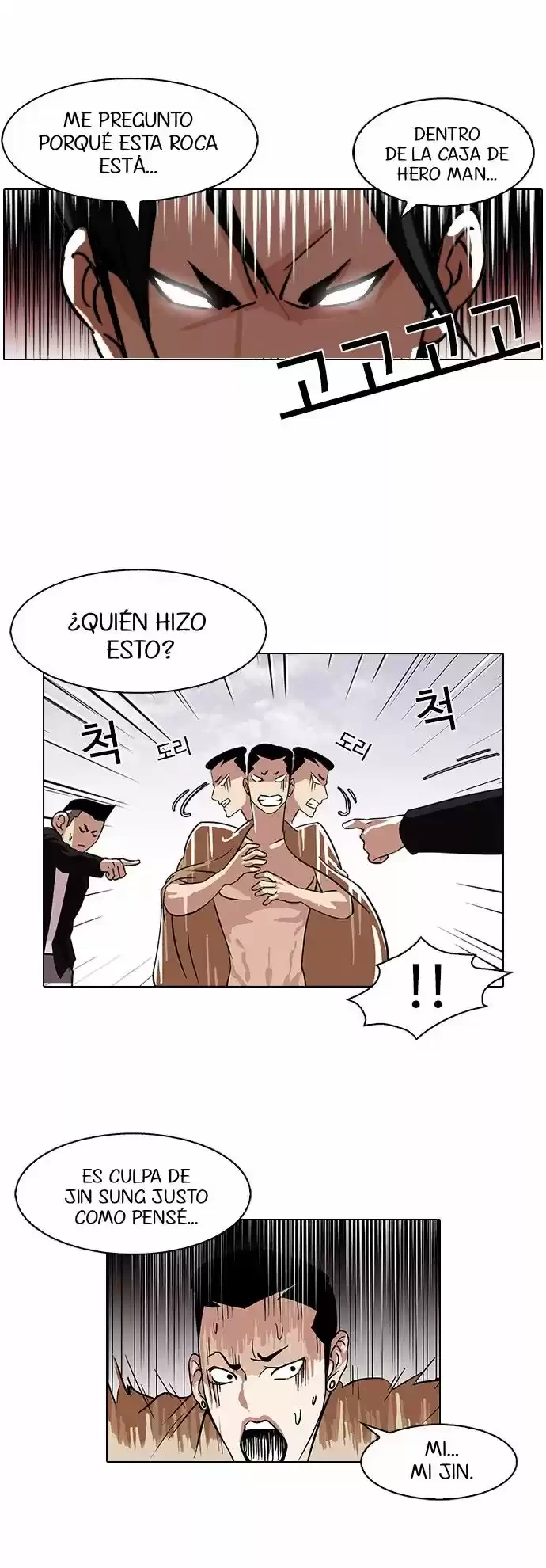 Nueva Cara capítulo 82, página 29