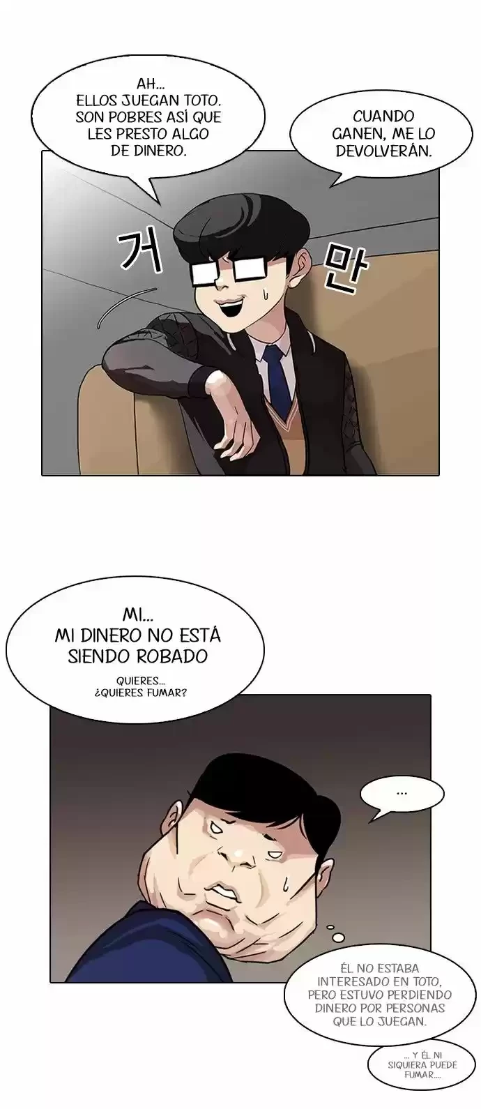 Nueva Cara capítulo 83, página 8