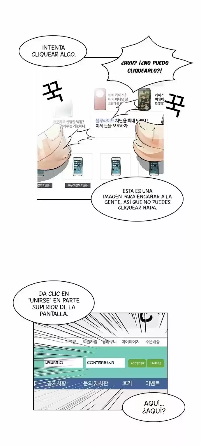 Nueva Cara capítulo 83, página 27
