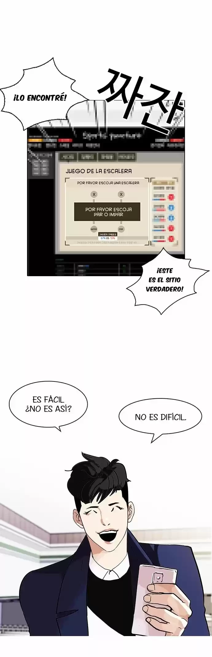 Nueva Cara capítulo 83, página 30