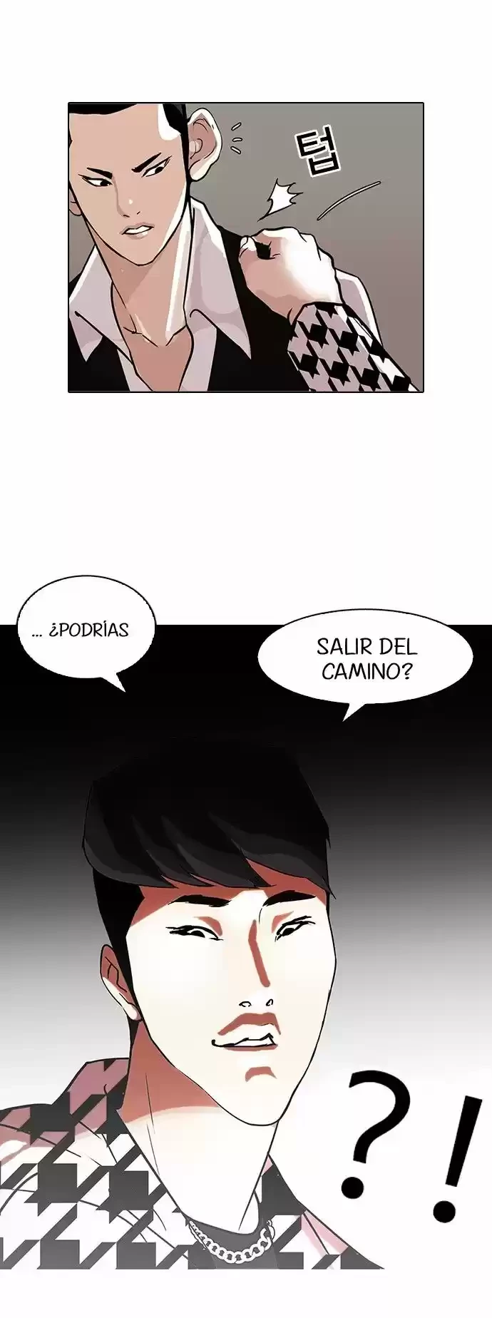 Nueva Cara capítulo 84, página 18