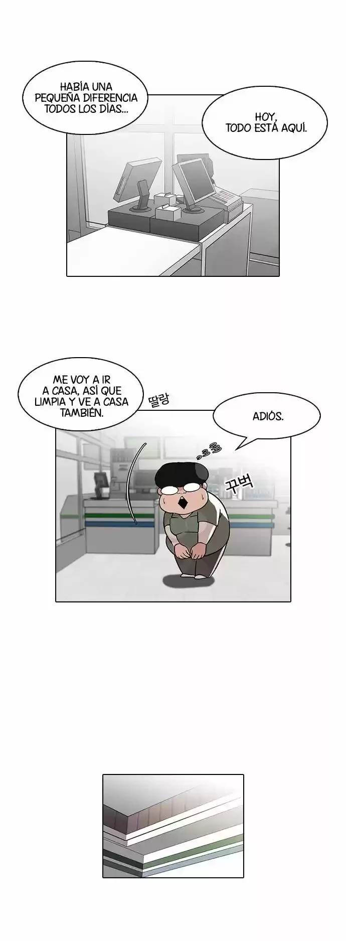 Nueva Cara capítulo 86, página 3