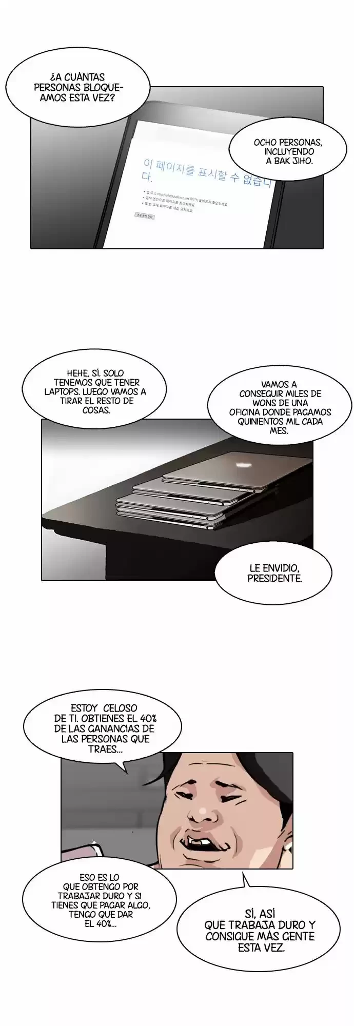 Nueva Cara capítulo 87, página 11