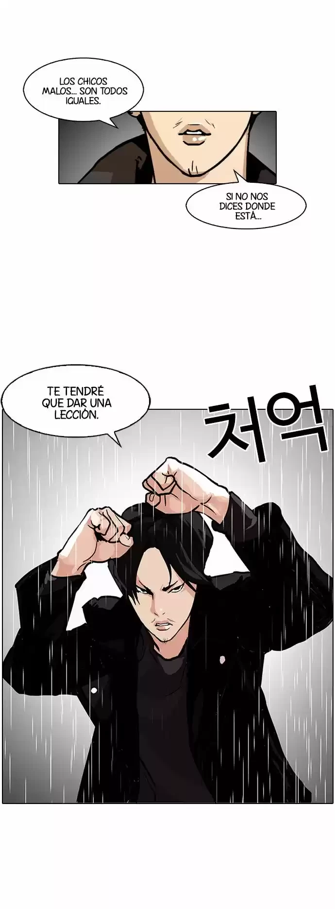 Nueva Cara capítulo 88, página 12