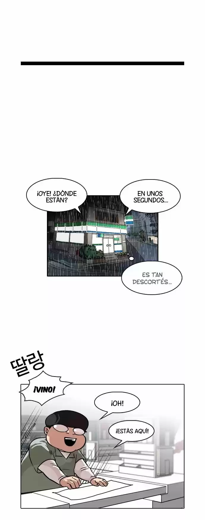 Nueva Cara capítulo 88, página 27