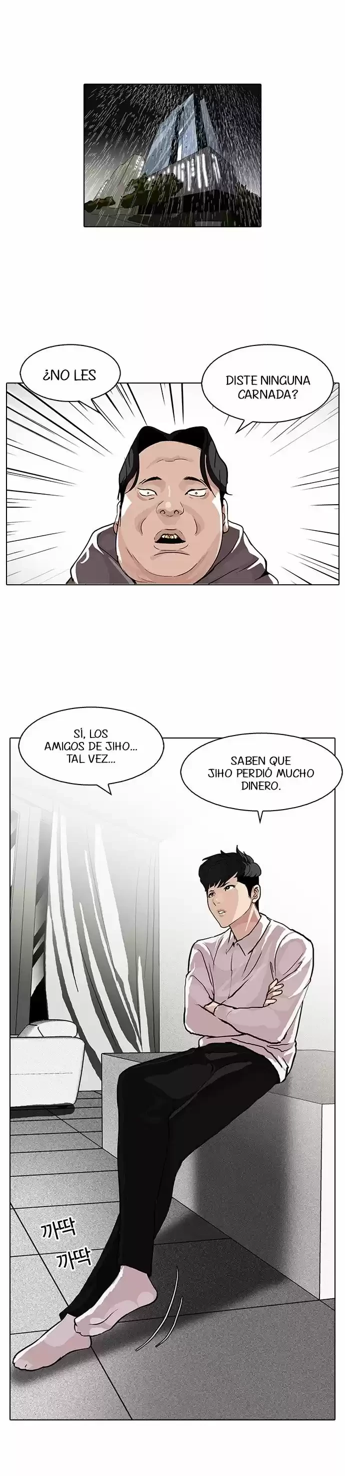 Nueva Cara capítulo 89, página 27