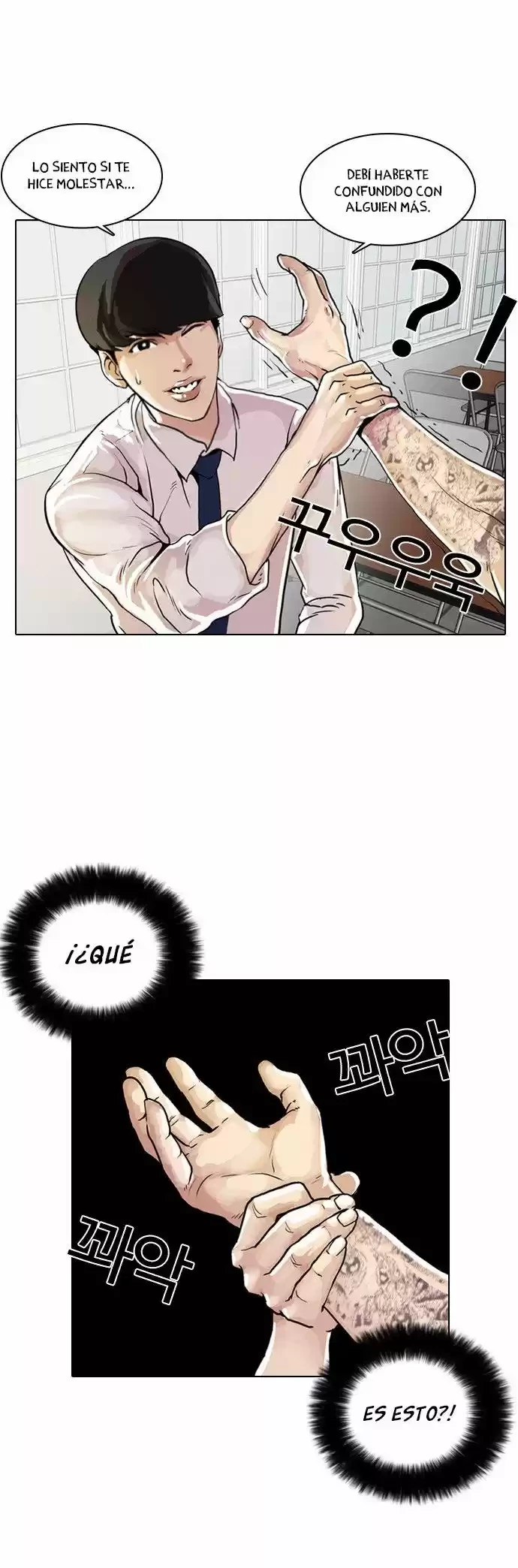 Nueva Cara capítulo 9, página 43