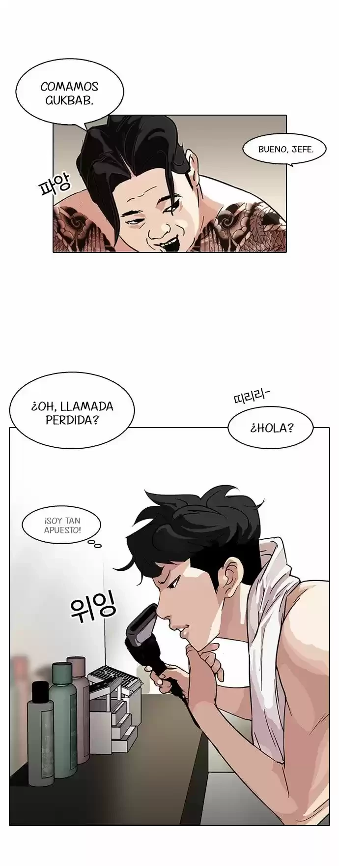 Nueva Cara capítulo 90, página 24