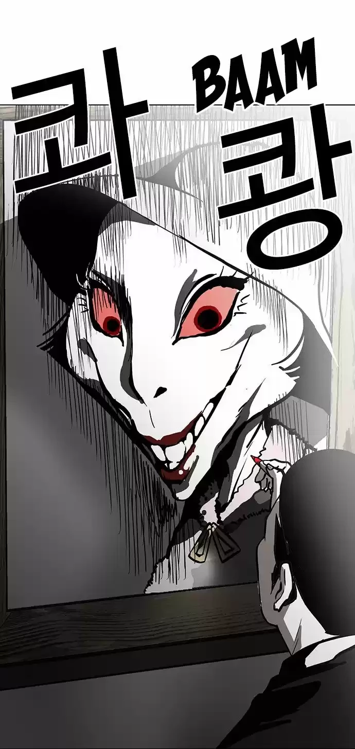 Nueva Cara capítulo 95, página 25