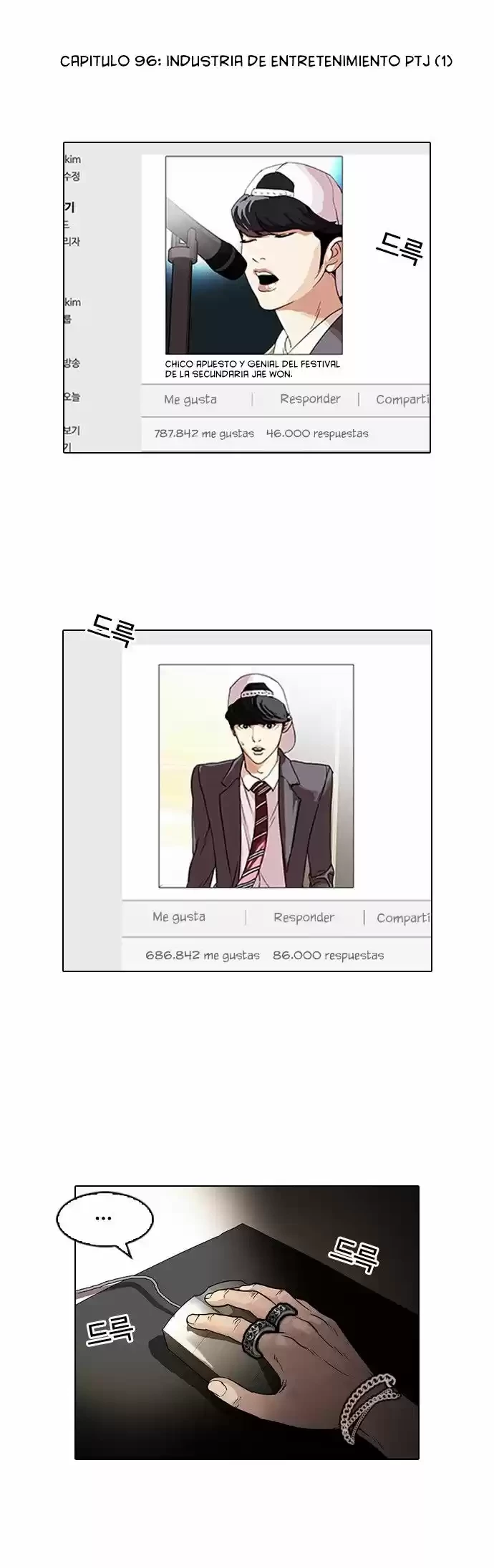 Nueva Cara capítulo 96, página 3