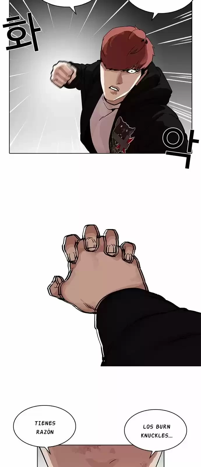 Nueva Cara capítulo 202, página 8